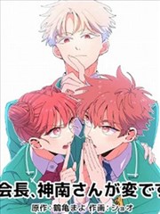 荒原邮差漫画封面示意图